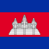 Камбоджа